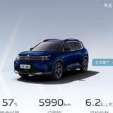 足智多谋星星soW头像