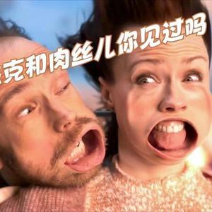 杰克肉丝7c5k头像
