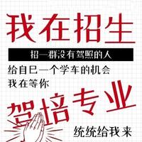 a文教练头像