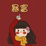 用户6580918323465的个人资料头像