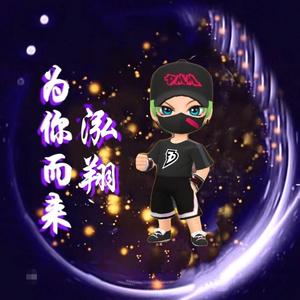 逃跑吧少年王某头像