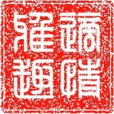 适情雅趣7595头像