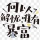 求生之路276头像