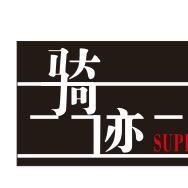 骑迹SUPER-PLAYER头像