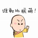 散仙说娱乐头像