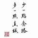 圣7头像