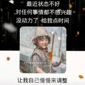 大唐8810头像