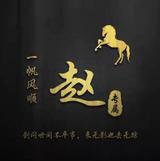 阿彬270头像