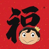 Sky51152头像