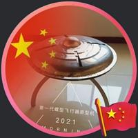 极速明镜RO头像