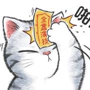 老菜的蔡的个人资料头像