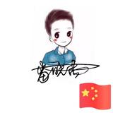 淡定书签z0m头像