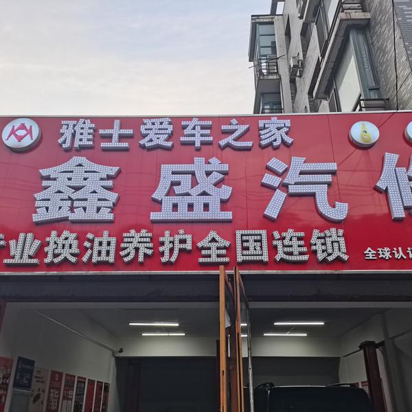 小艾99头像