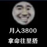 发财海林9d5头像