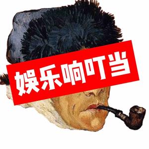 娱乐响叮当GO头像