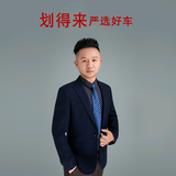 峰哥严选好车头像