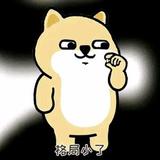 坦克95头像