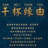 健康杰哥头像
