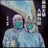 西门吹瓶426头像