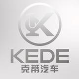 KEDE克蒂商务车头像