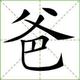 用户6230065212703头像
