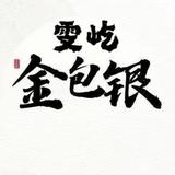 颍上文一珠宝头像