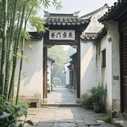 萧门竹巷的个人资料头像