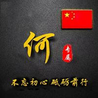 半梦半醒半浮生295头像