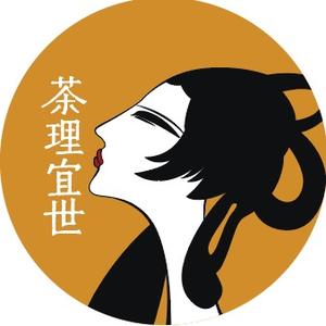 茶理宜世（南通世茂店）