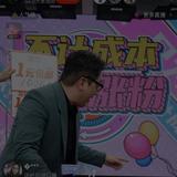 江山任逍遥213头像
