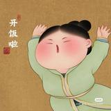 胖虎改吃素头像