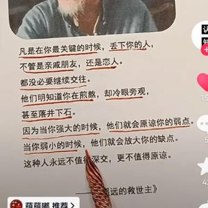 向钱跑的小向头像