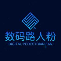 数码路人粉头像