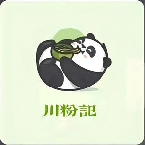 川粉记鲜米粉头像