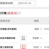 生猛的未来头像