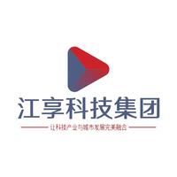 江享科技集团头像