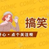 天天搞笑君君头像