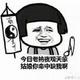 古城旧约9头像