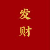 两轮大帝头像