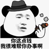 萝卜味饼干头像