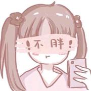 菲SUZANA的个人资料头像