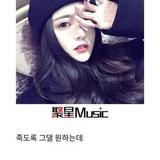 죽을만큼사랑해头像