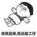 番茄110271649048头像