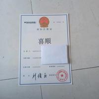 喜顺搬家保洁家政服务头像