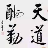 天涯浪子35952头像