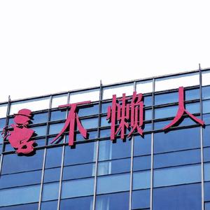 A全棉数码印花毛巾-黄鹤鹏头像