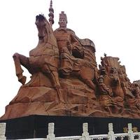 玉出昆崗头像