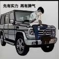 深夜酒徒1994头像