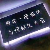 數字人生39头像