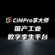 CIMPro孪大师的个人资料头像